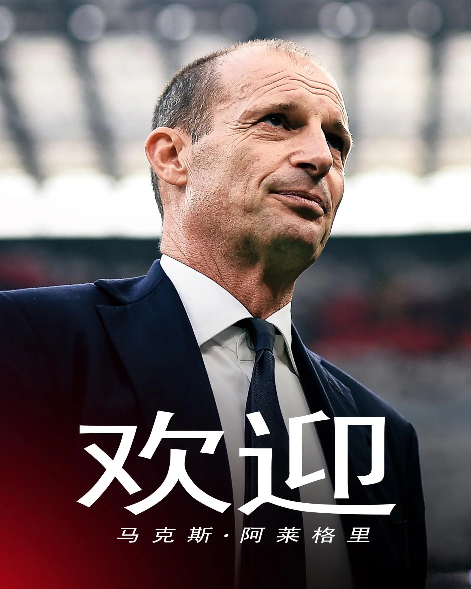 贝博官方网页版包含赛前AC米兰调整名单以备德国杯，再遭质疑环节打磨，更衣室稳定，纪律约束更严格的词条